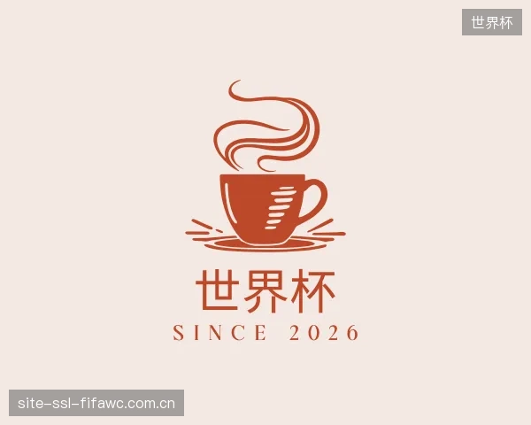 知道世界杯部门